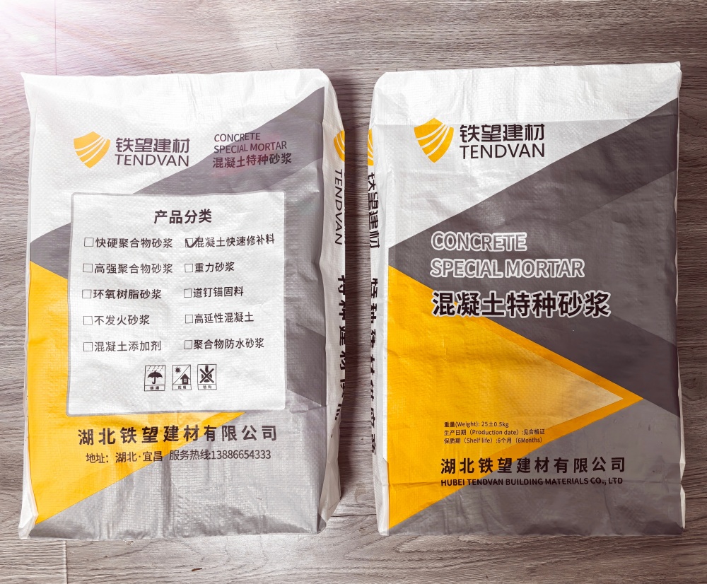 丰都封锚砂浆