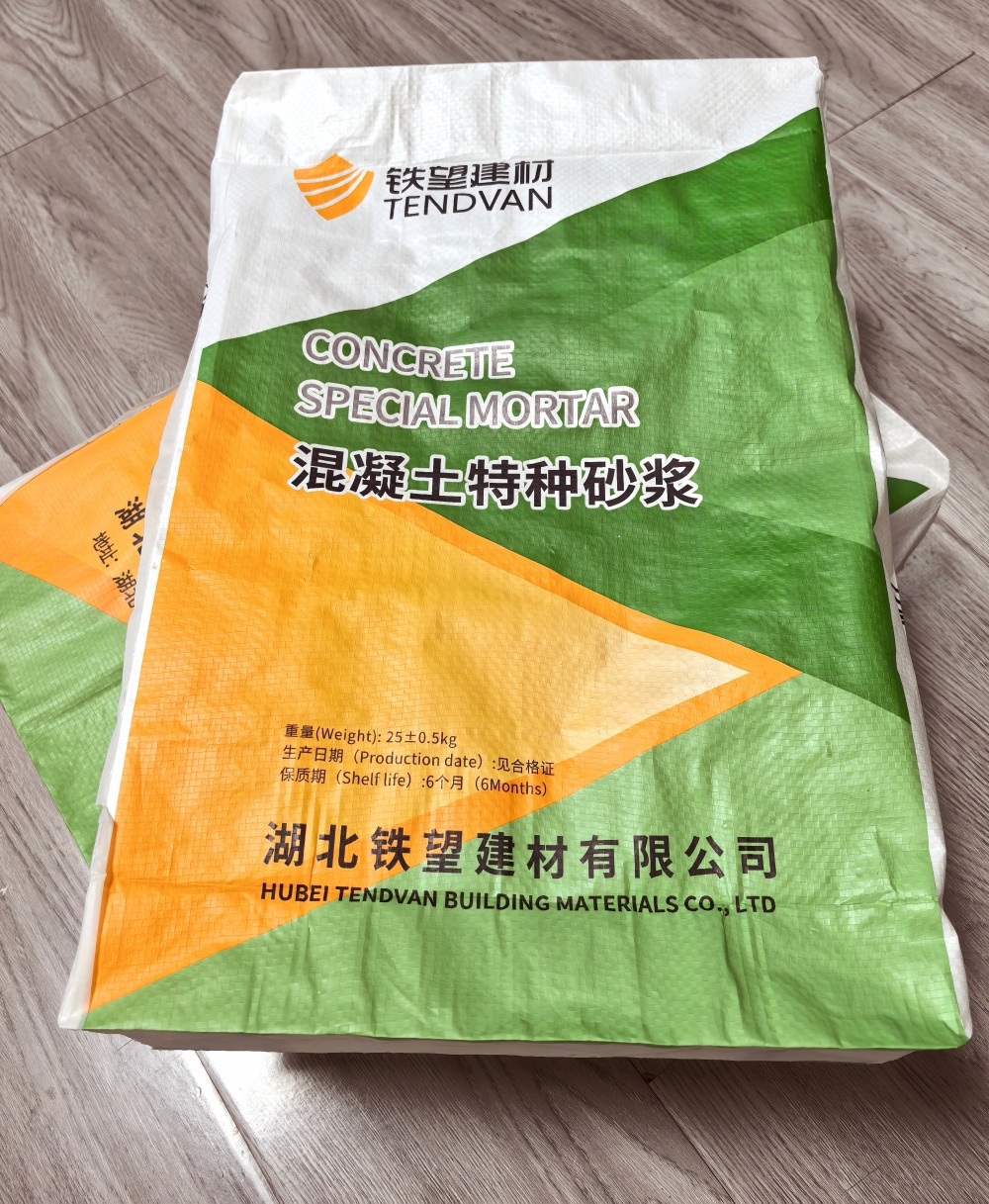 丰都薄层快速修补料