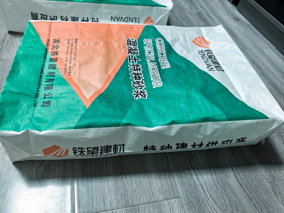 丰都抗裂密实剂