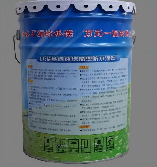 丰都水泥基渗透结晶防水涂料